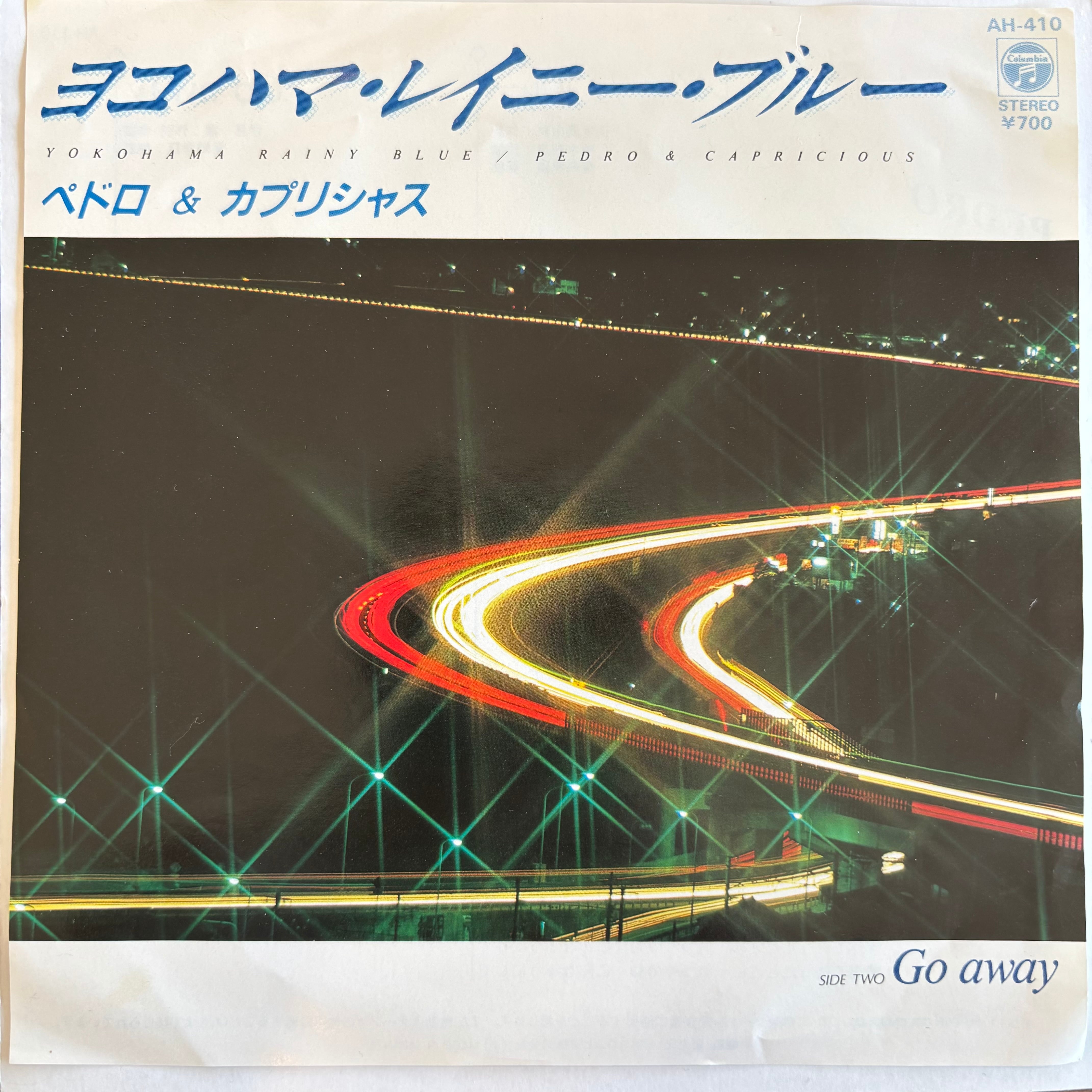 OST / アイコ十六歳 | PASSTIME RECORDS / パスタイム レコード