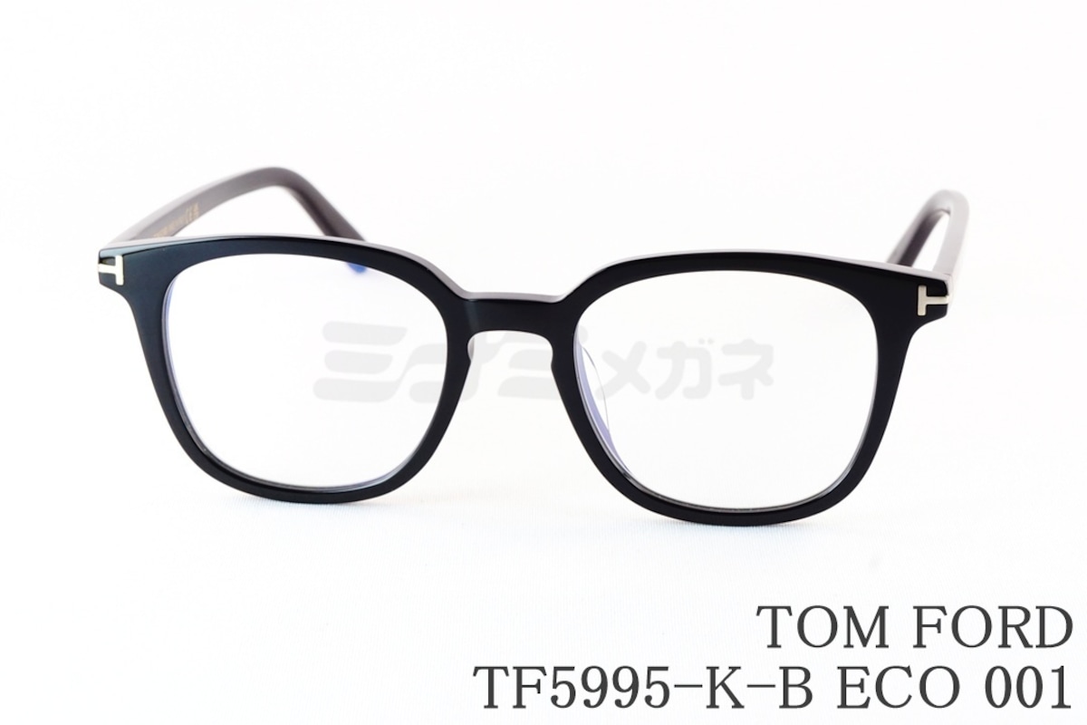 TOM FORD メガネ TF5995-K-B ECO 001 アジア企画モデル ウェリントン 