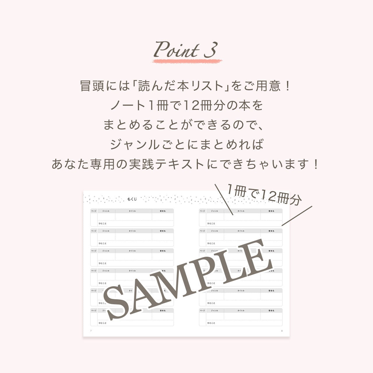 プラクティカル・リーディング・ノート | LIFE CREATE SHOP