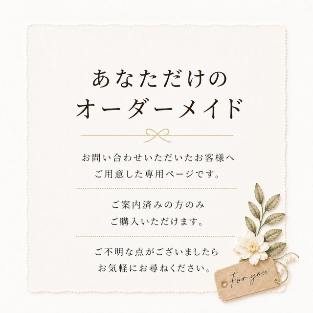 【オーダーメイド】ペリドット６ミリ玉＋４ミリ玉ペンダントトップ