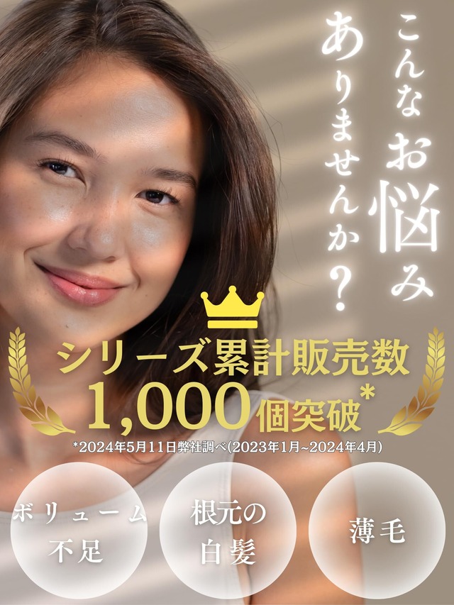 Luce brillare 部分ウィッグ ヘアピース トップピース トップウィッグ 人毛100% 人毛ウィッグ トップカバー 白髪カバー 前髪ウィッグ 自然 カバーウィッグ かつら 女性 レディース ウィッグ 部分かつら ショート 前髪 ストレート 医療用 つむじ 頭頂部 白髪隠し 浮かない うぃっぐ 美人premium＋ (ダークブラウン (人毛))
