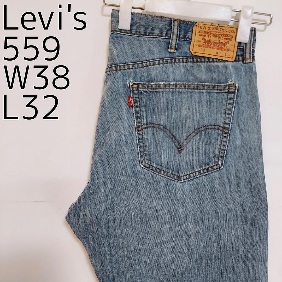 W38 Levi's リーバイス559 ブルーデニム バギーパンツ 青 ワイド | fuufu