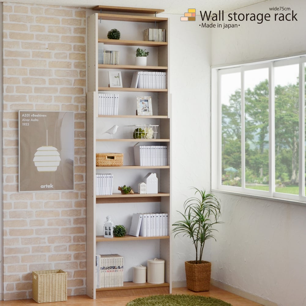 本棚 | タカシン家具工業株式会社