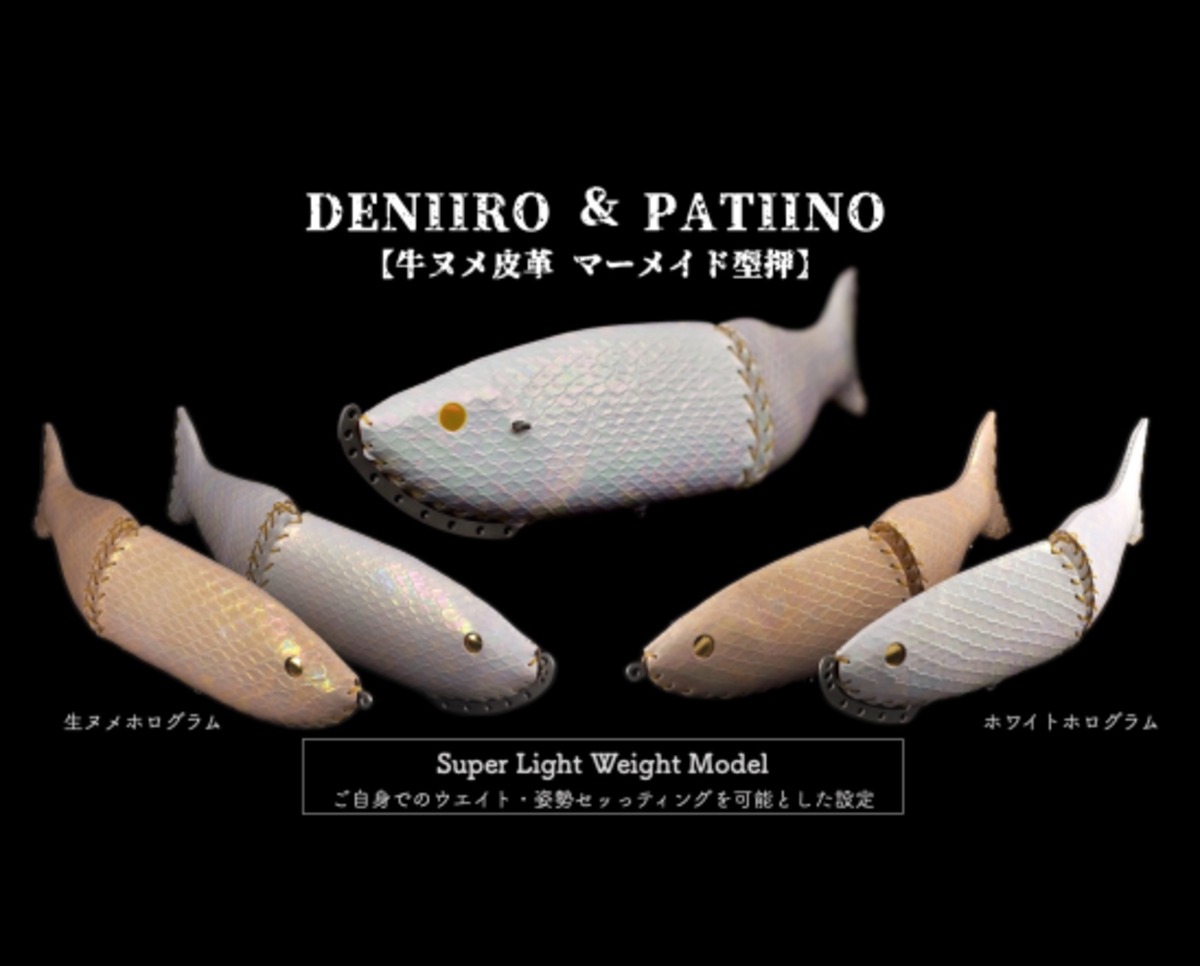 マニフォールド デニーロ550 【公式通販】