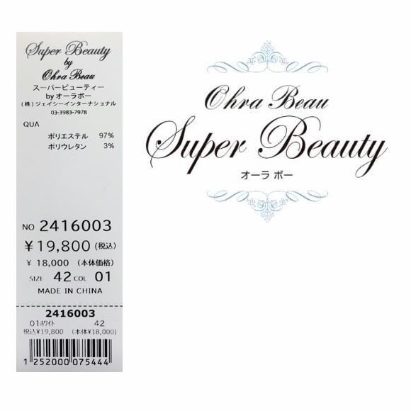 スーパービューティー ワンピース 胸元フリル ビジュー使い花柄