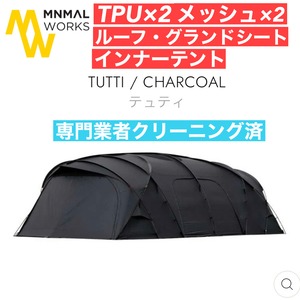 MINIMAL WORKS TUTTI ミニマルワークス テュティ フルセット