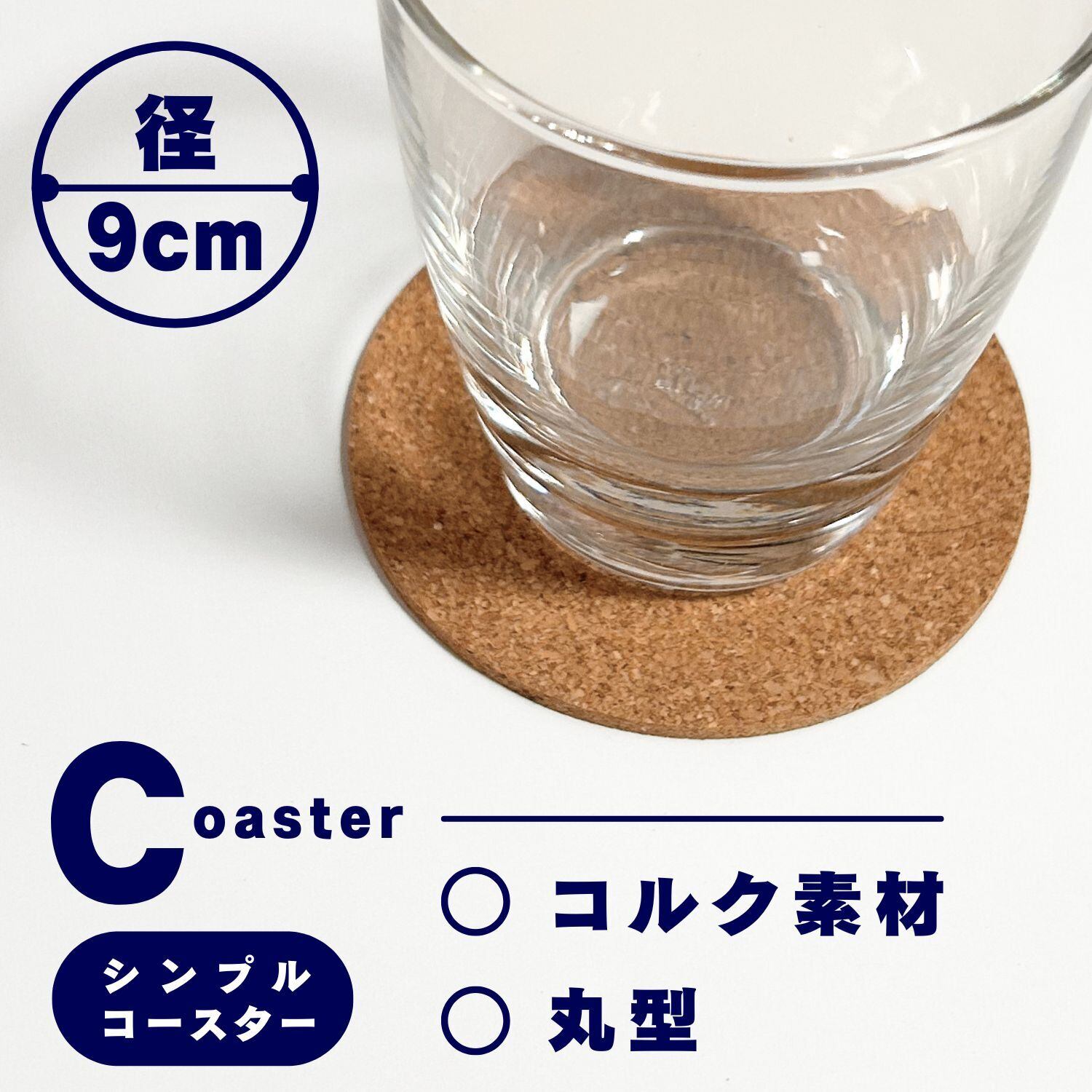 haoa コルクコースター 丸 おしゃれ コルク コースター 吸水性 耐熱性