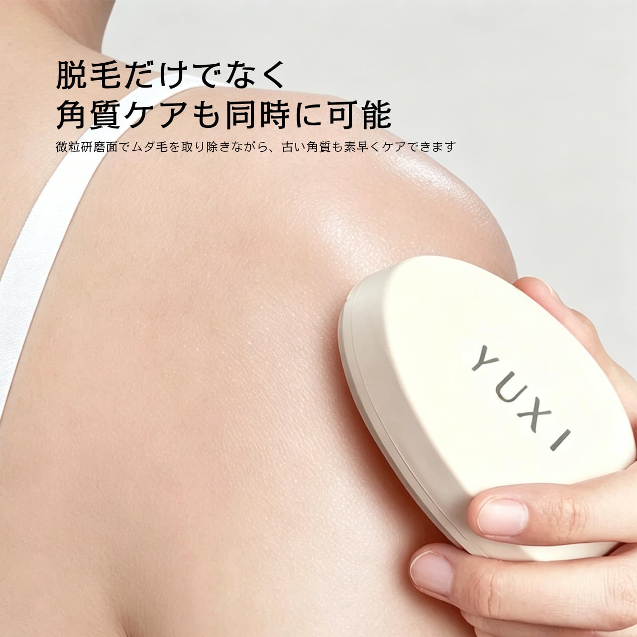 男女兼用家庭用脱毛器 G48 .男女兼用・やさしく肌にやさしい水洗いOK家庭用脱毛器