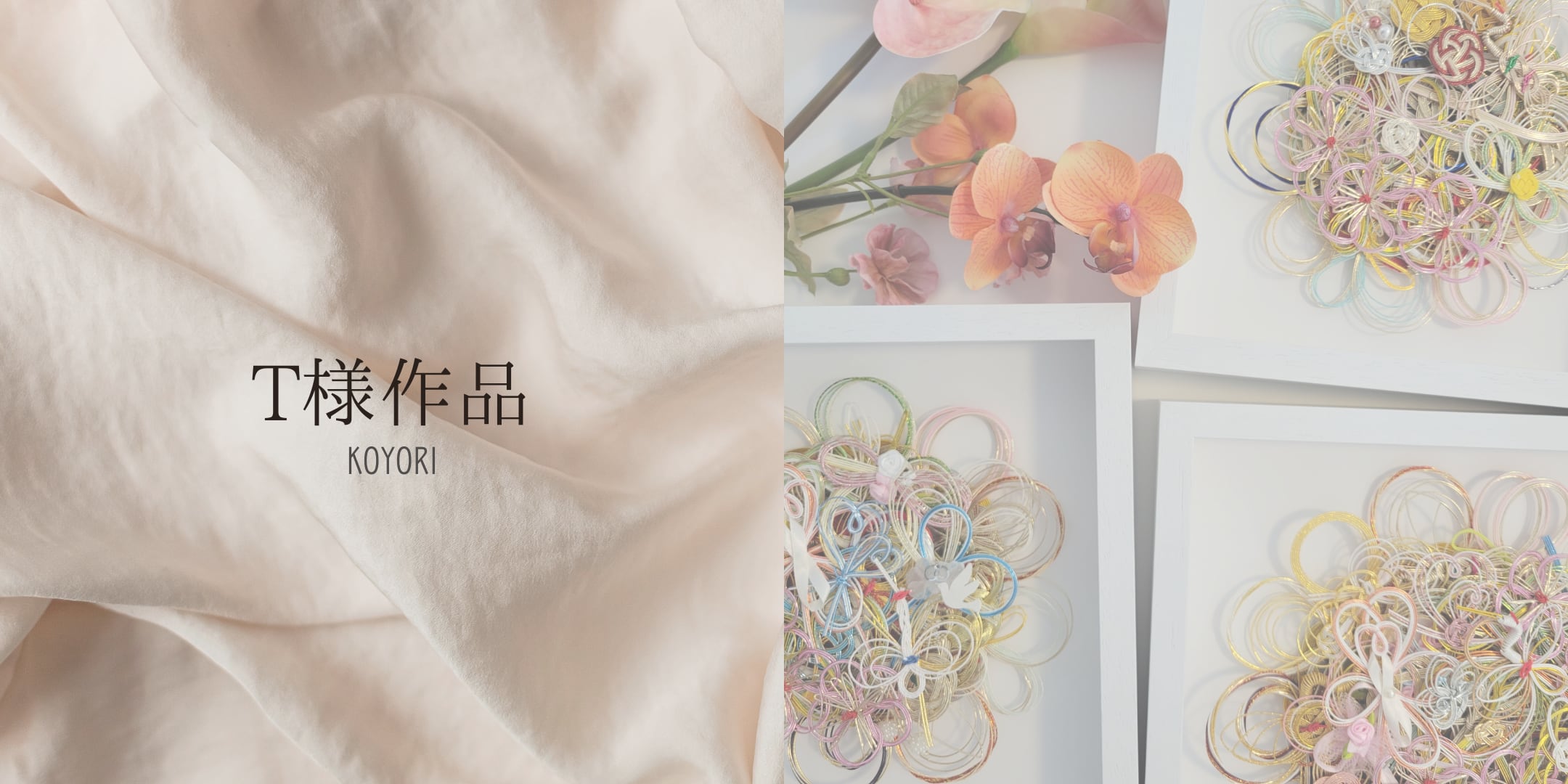 クリアボックス30㎝角&25㎝角2点×輪リース×立体ひし形背景×ステッカー byコヨリ