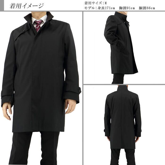 【秋冬春対応】 美品 ブラック コート ライナー付き ビジネス 通勤 メンズ 黒 35Y088-20] スタンドカラーコート ライナー付き コート メンズ