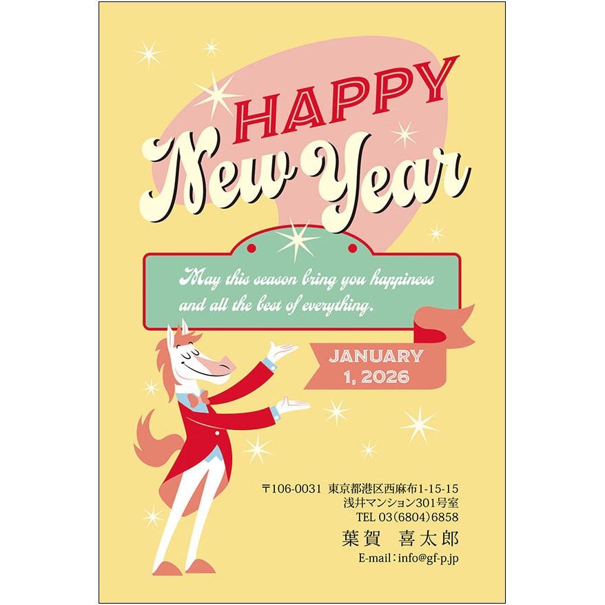 C16-1199_IC11_025_A0889_2026|2026年賀状