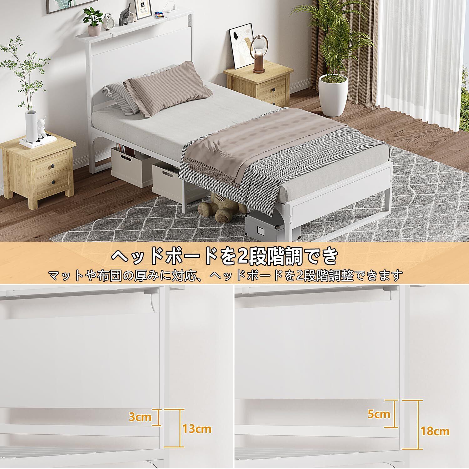 PRTONE ベッドフレーム ベッド パイプベッド 宮棚 耐荷重300 つ60 楽天