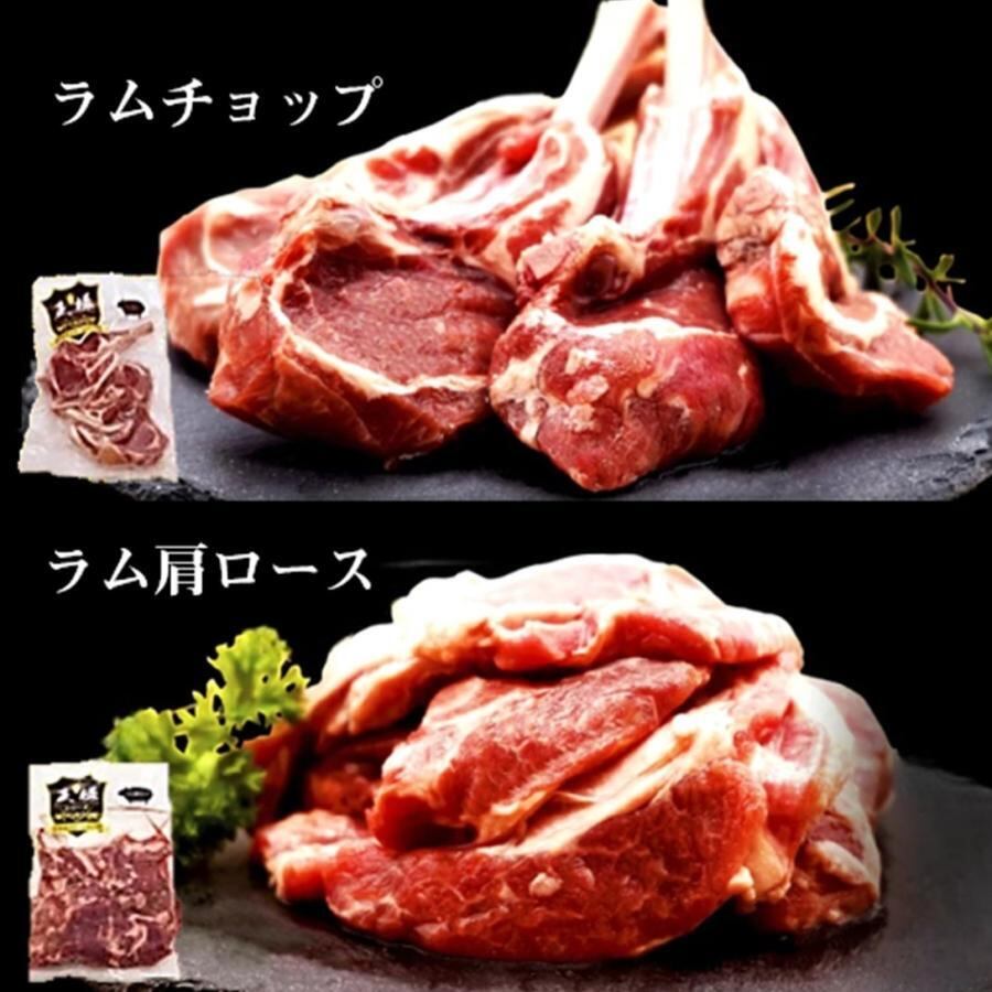 生ラム手切りロース・ラムチョップセット
