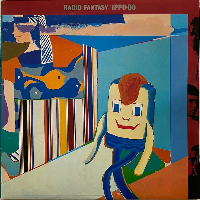 【LP】一風堂（Ippu-Do） ‎– Radio Fantasy