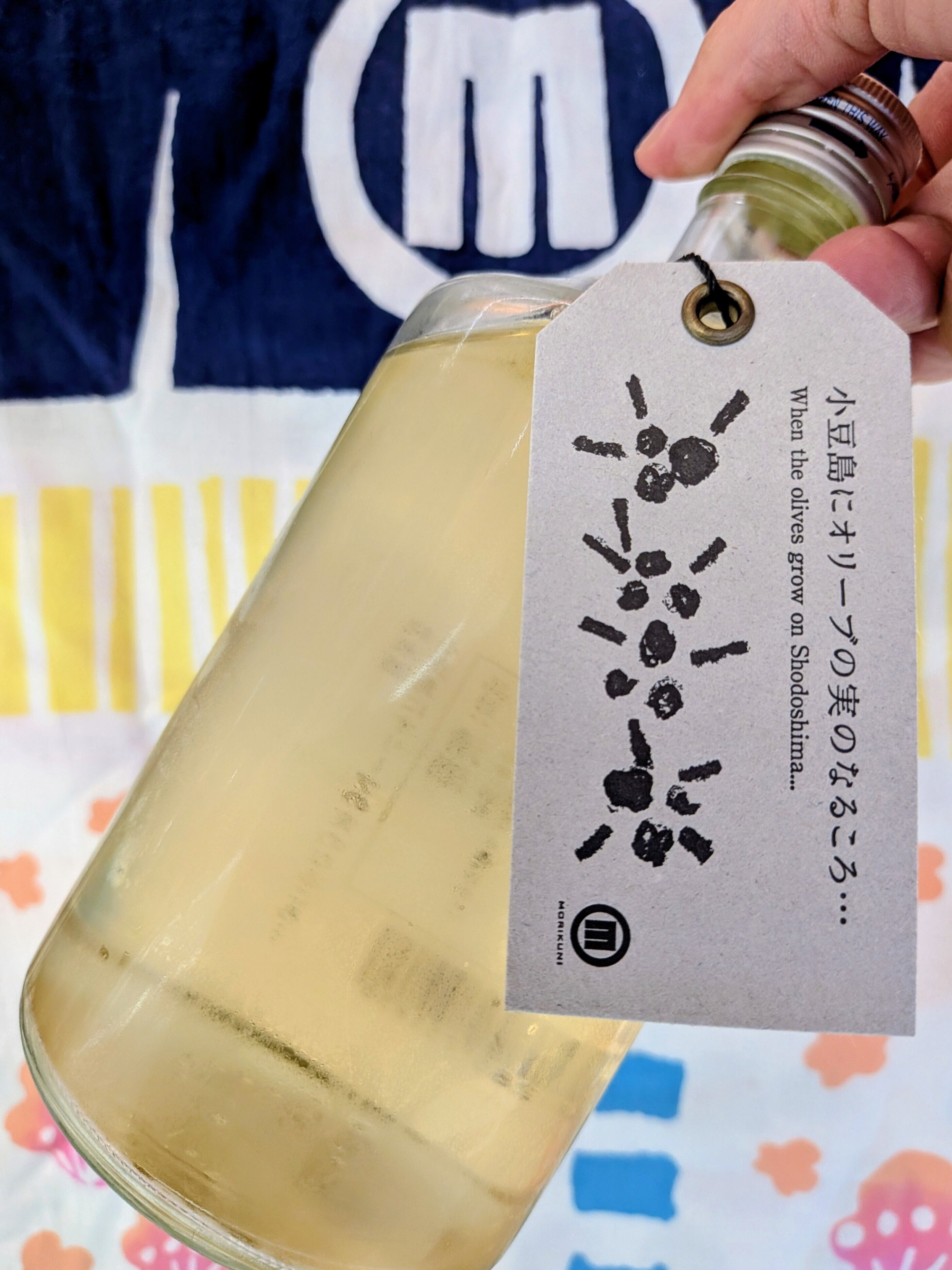 香川県小豆島【小豆島酒造】 『島仕込利き酒セット 100ml×4本』 | きた
