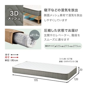 【組立式】耐荷重350kg セミダブルベッド すのこフレーム ポケットコイルマットレスセット 3色展開 一人暮らし ワンルーム 幅122.5cm