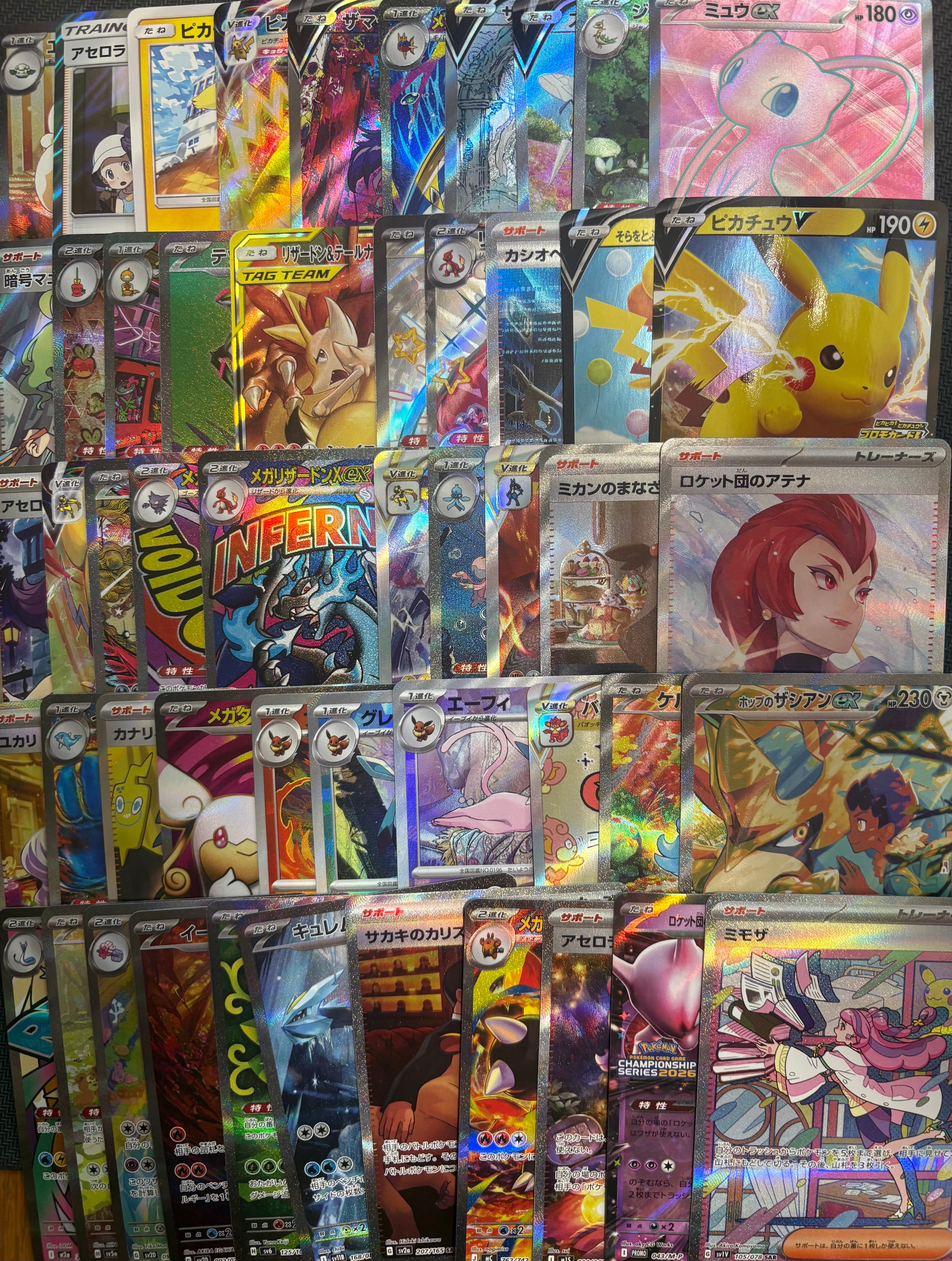 2/4 ポケモンカード 1500円 オリパ | カードショップ IRODORI