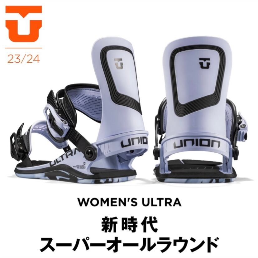 えいたしま 特価Union Ultra レディース スノーボードビンディング