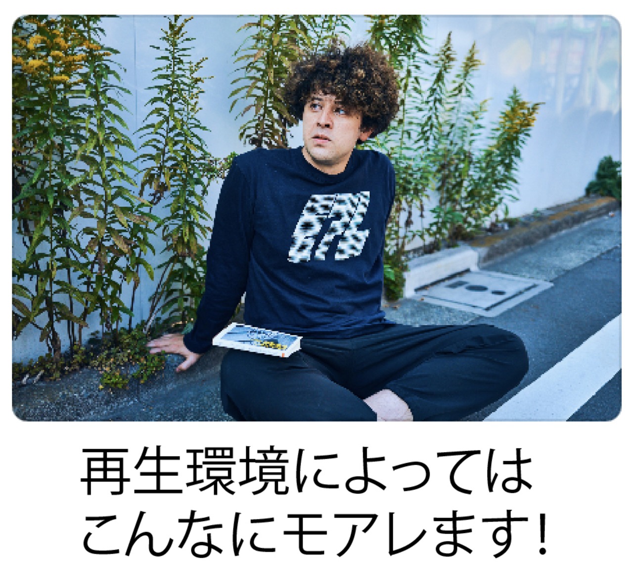 モアレった長袖T・紺