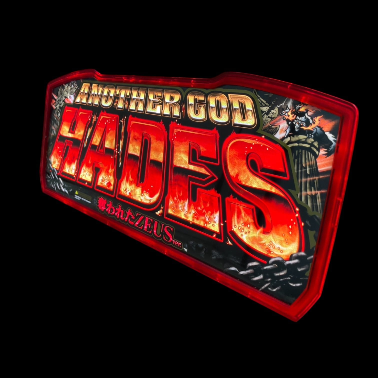 光るパネル】アナザーゴッド ハーデス HADESパネル | Slot Shop NIT