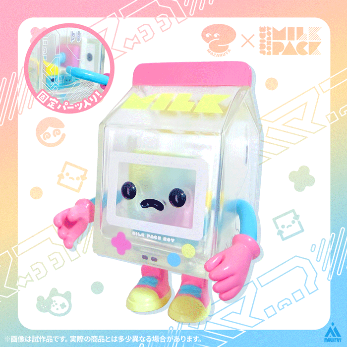 【ソフビ製】ジュースボックスボーイ レモネードミルク 【MUUKTOY】 ジュースボックスボーイ ミルクパック レモネードミルク ソフビ