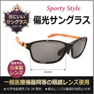 【偏光サングラス】FILA4901-2スポーツ＋日本製偏光レンズ（オリジナルサングラス）  人気