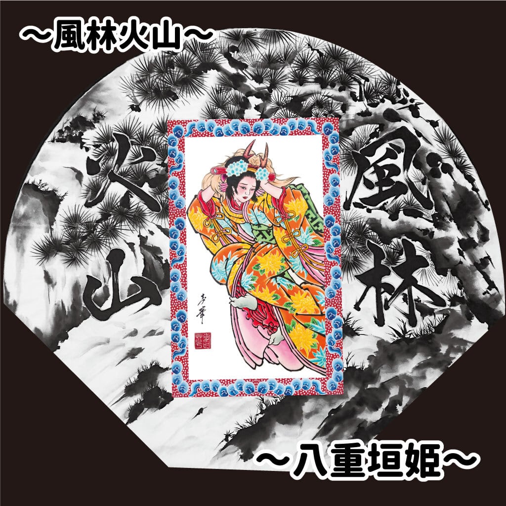組立済】ねぷたクラフトキット（S）決戦！川中島 | 簡単に作れるねぷた