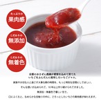 京都産　いちごジャム 120ml