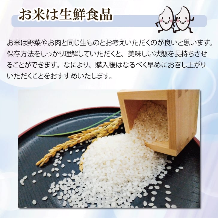 令和6年産 福島県産 ひとめぼれ 5㎏ | みずほ食糧 令和6年産 福島県産 ひとめぼれ 5㎏ | みずほ食糧