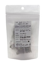 リラックスセット