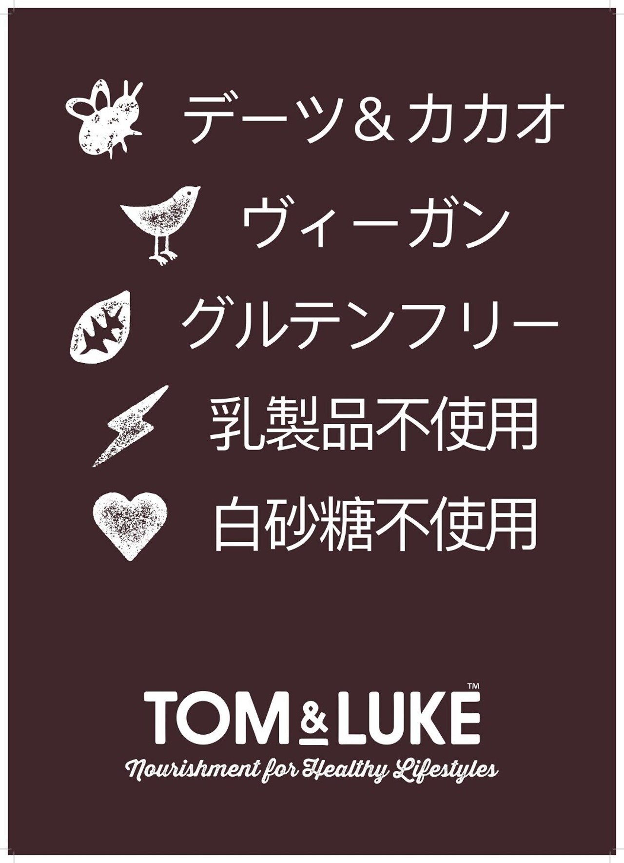 【ヴィーガン、グルテンフリー】砂糖、甘味料不使用！フルーツ＆ナッツチョコレートボール　オリジナルダーク88g