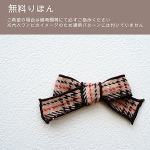 スコットチェックワンピース