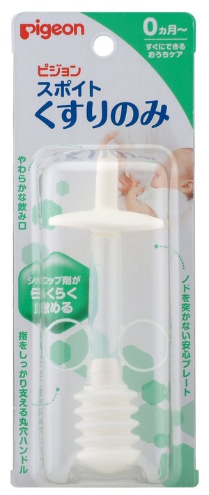 【数量限り】ピジョン スポイトくすりのみ [並行輸入品]