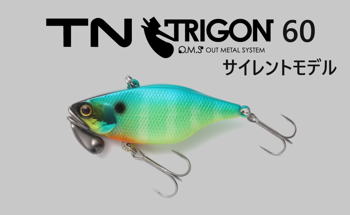 JACKALL / TN60 トリゴン サイレントモデル | ルアーショップB－FARM