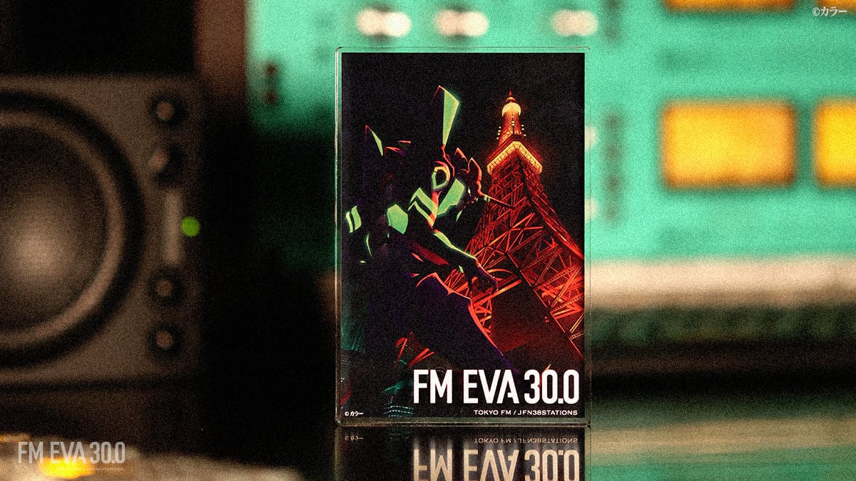 FM EVA 30.0 オリジナルアクリルブロック 東京タワー | TOKYO FM公式