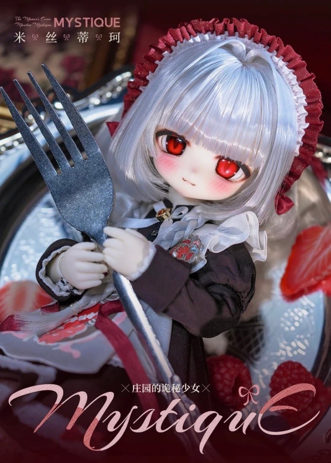 1/6 幼SDサイズ | ドールショップEDEN