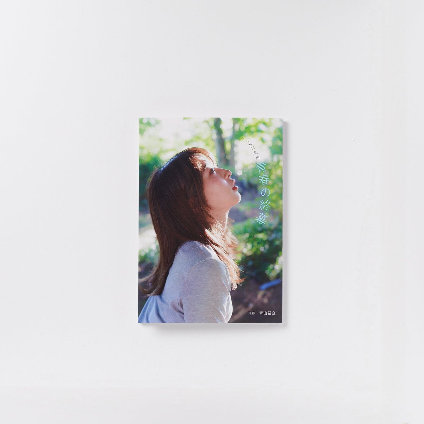 サイン本】121st:zine『少女礼讃｛Naked｝愛蔵版』 | PAY ID