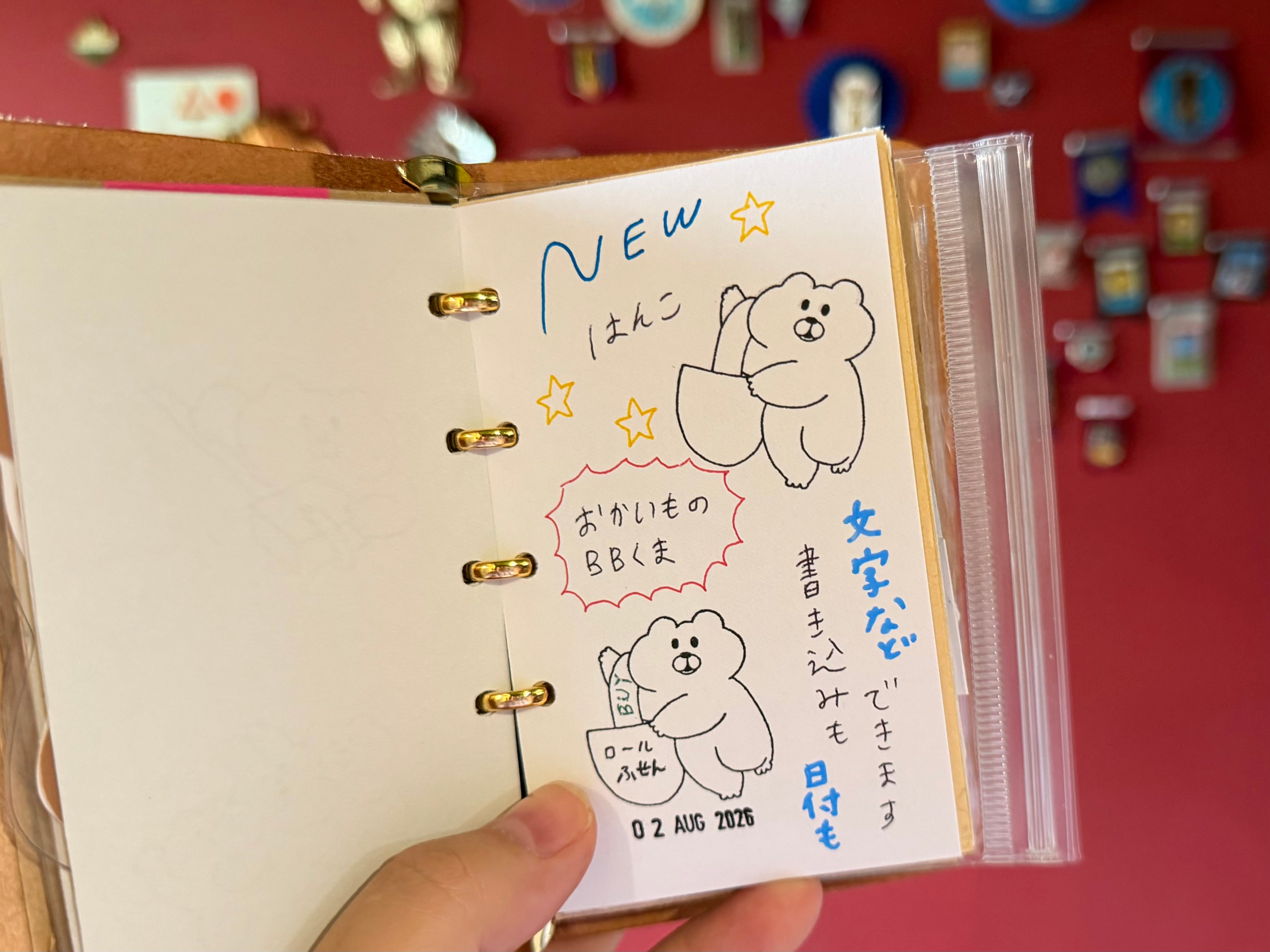 イラストはんこ5