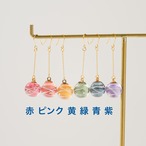 くすみカラー　レトロかわいいミニチュアヨーヨーピアス・イヤリング　選べるカラー　水風船