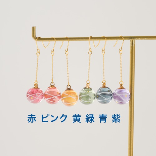 くすみカラー　レトロかわいいミニチュアヨーヨーピアス・イヤリング　選べるカラー　水風船
