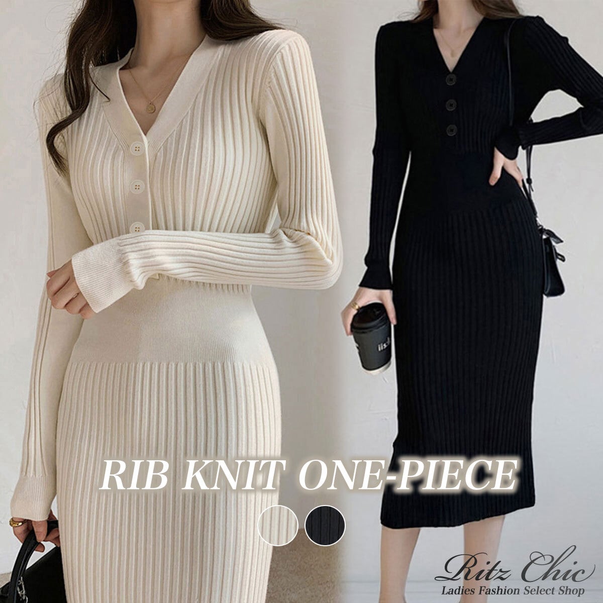 ロングワンピース レディース リブニット きれいめ 秋冬 韓国 大人 おしゃれ 上品 タイト ウエストマーク ハイウエスト 長袖 大人可愛い 大人女子
