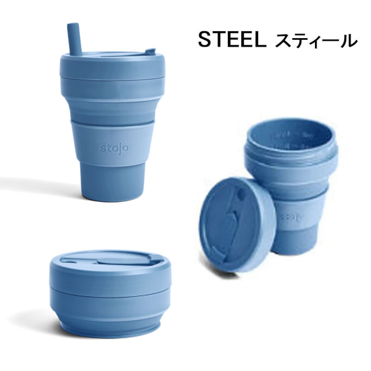 stojo ストージョ Jr.CUP 250ml 折りたたみ シリコンタンブラー