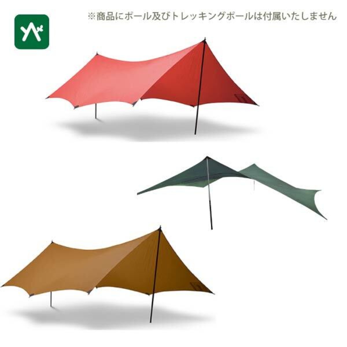 ヒルバーグ タープ10 XP【3M×3.5M】 | sotosotodays