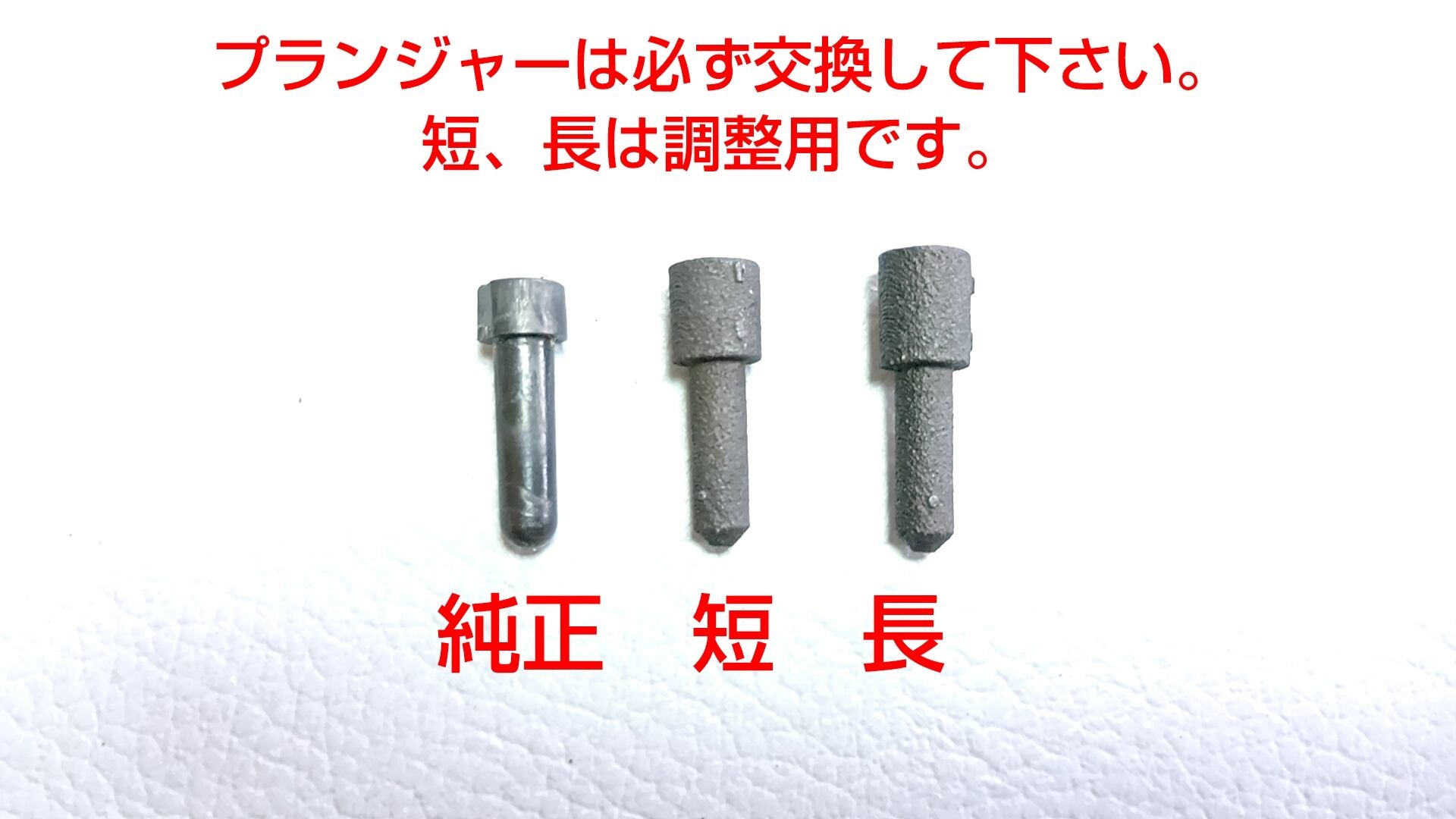 お手軽ガスコキ化キット】マルイM9A1／M9ガスブローバック用 | PAY ID