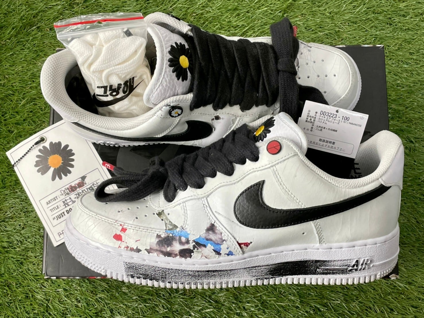 NIKE x PEACEMINUSONE AIR FORCE 1  