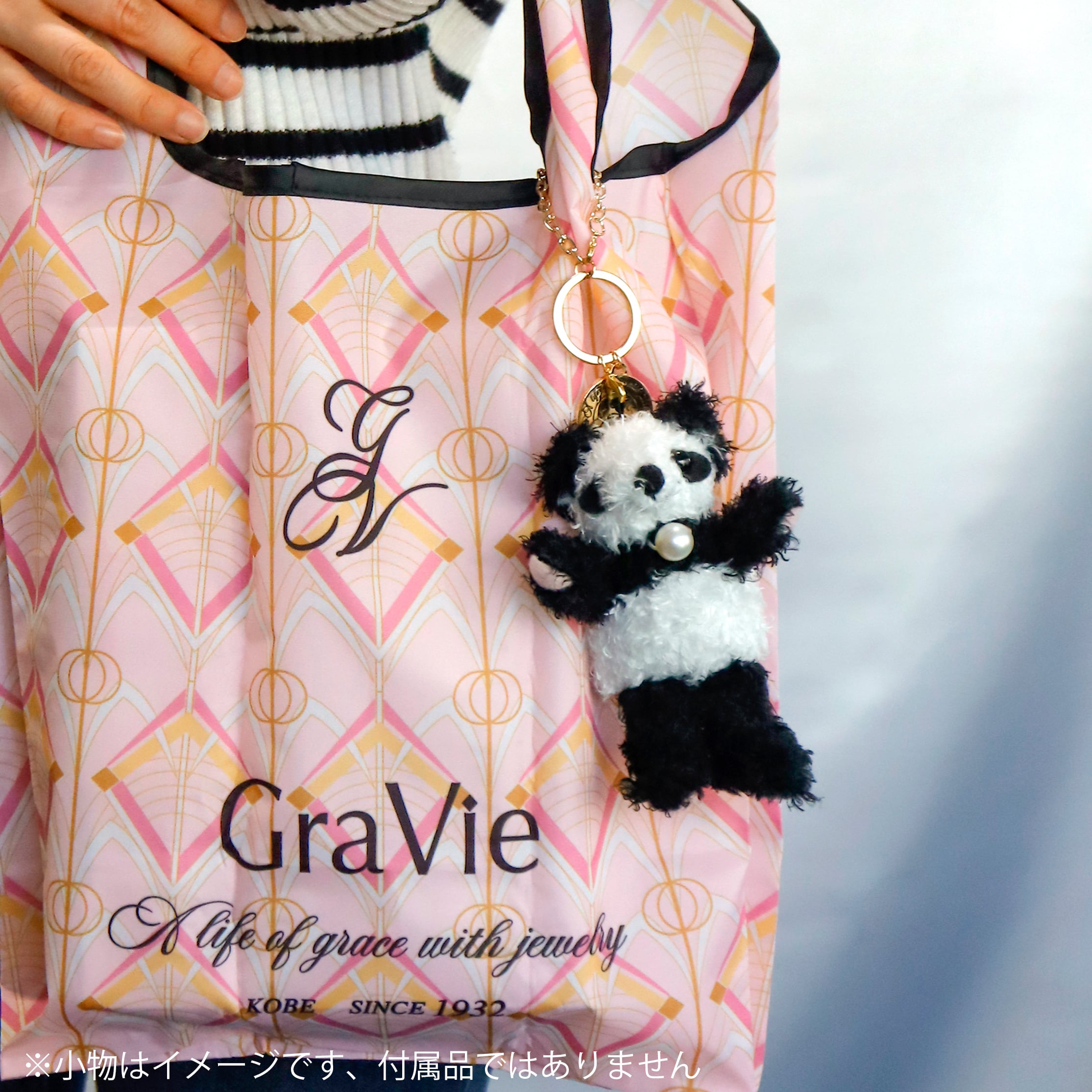 KOBE×UENO［上野店オープン記念品］パンダキーチェーン | GraVie