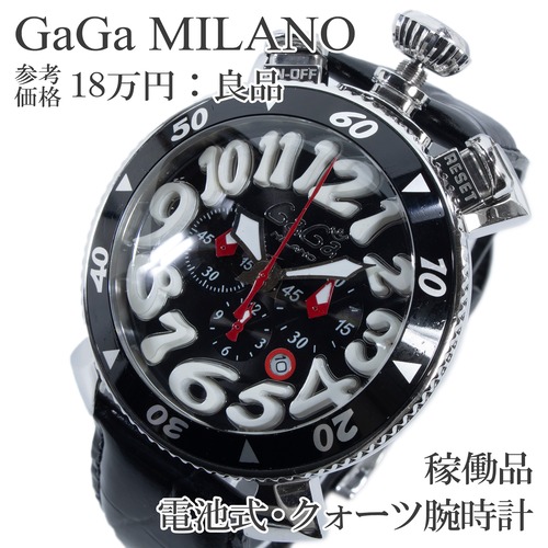 稼働品 送料無料 ガガミラノ 腕時計 クォーツ メンズ クロノ48mm 黒 クロノグラフ Y2K 00s 目立つ 重厚感 大きい 大型 ハイブランド Q231