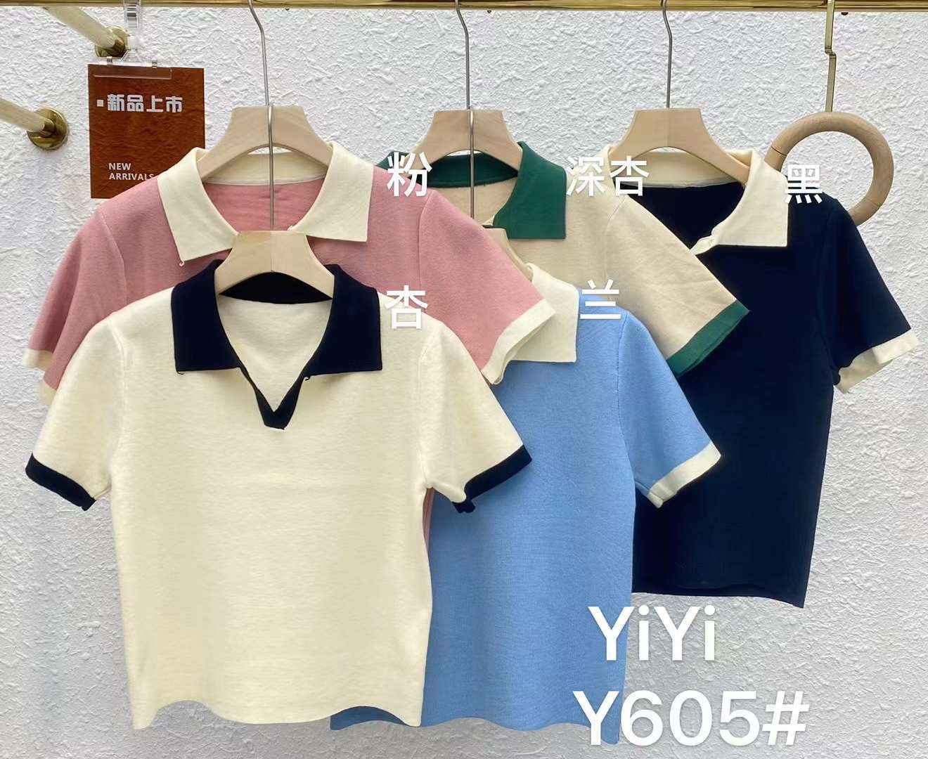 レトロ配色半袖トップス　AJ111-Y605