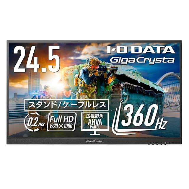 発売セール】cocopar モニター 24.5インチ ゲーミングモニター 200Hz