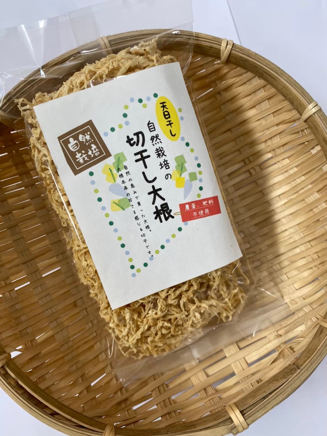 天日干し】自然栽培とものわ切り干し大根 50g | とものわ ONLINE SHOP